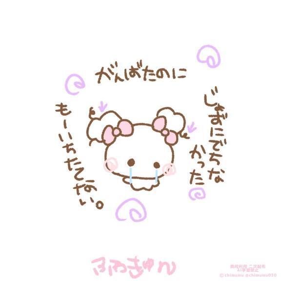 ごめんなさい?｜写メ日記｜カヤ｜渋谷 一般デリヘル マテリアル