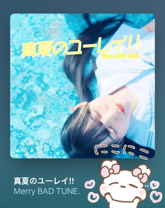 12時から?｜写メ日記｜カヤ｜渋谷 一般デリヘル マテリアル