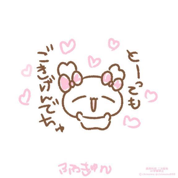 最近発見?｜写メ日記｜カヤ｜渋谷 一般デリヘル マテリアル