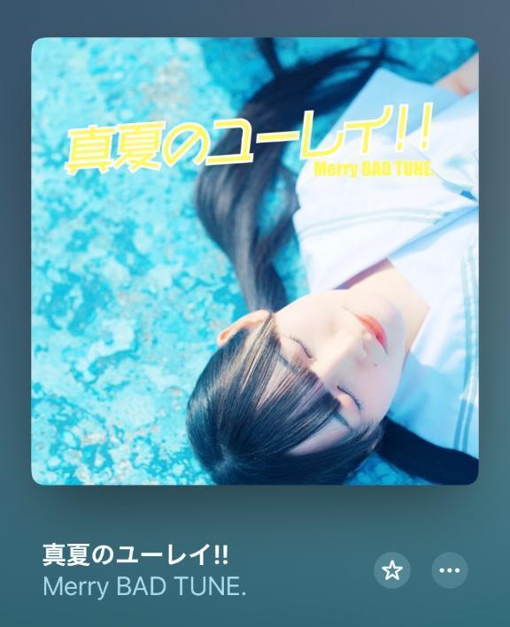います?