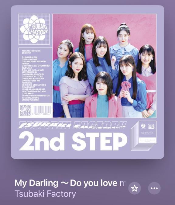 ありがとう?｜写メ日記｜カヤ｜渋谷 一般デリヘル マテリアル