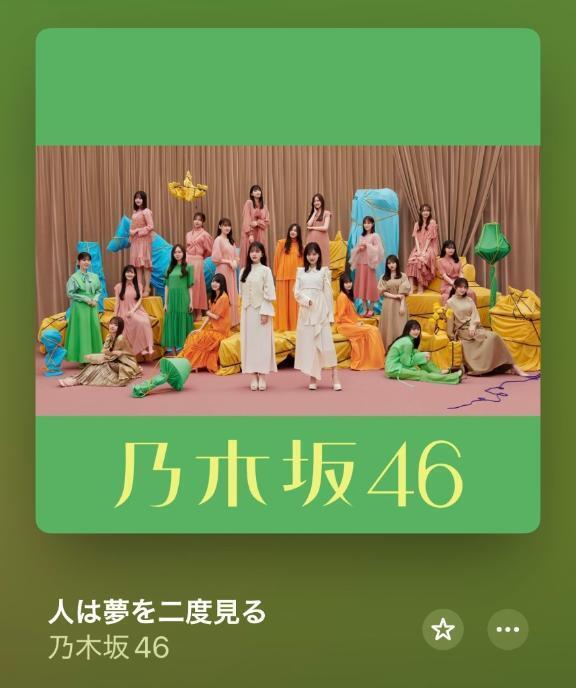 ありがとう?｜写メ日記｜カヤ｜渋谷 一般デリヘル マテリアル