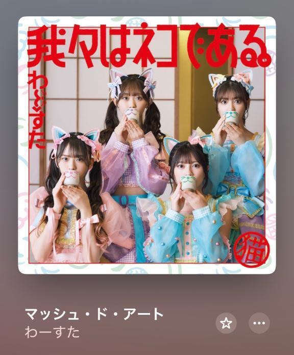 ありがとう??｜写メ日記｜カヤ｜渋谷 一般デリヘル マテリアル