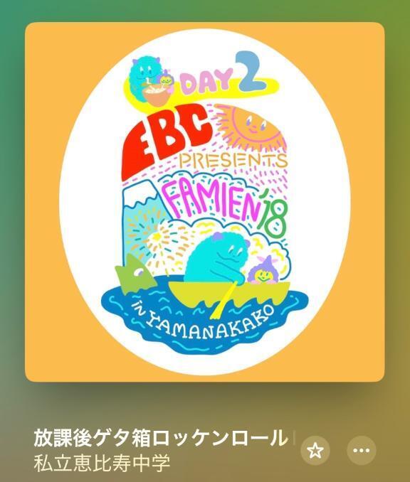ありがとう?｜写メ日記｜カヤ｜渋谷 一般デリヘル マテリアル