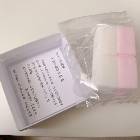 明日出勤です！｜写メ日記｜スズ｜渋谷 一般デリヘル マテリアル