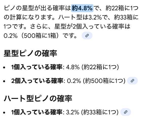 到着??｜写メ日記｜レン｜渋谷 一般デリヘル マテリアル