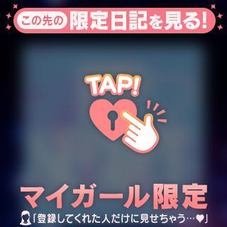 ??｜写メ日記｜ミチル｜渋谷 一般デリヘル マテリアル