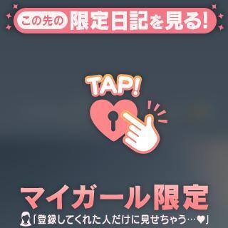 お疲れ様です?｜写メ日記｜ココア｜渋谷 一般デリヘル マテリアル