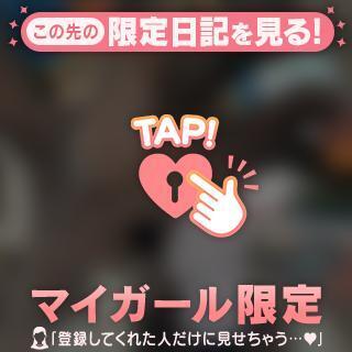 昨日のお礼??｜写メ日記｜ミナト｜渋谷 一般デリヘル マテリアル