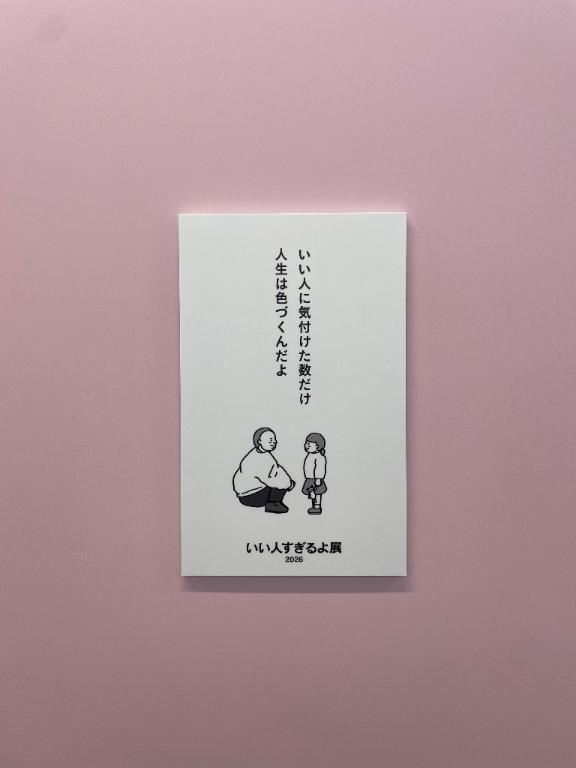 今月のお礼??｜写メ日記｜ミナト｜渋谷 一般デリヘル マテリアル