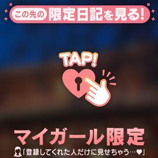 25日のお礼??｜写メ日記｜ミナト｜渋谷 一般デリヘル マテリアル