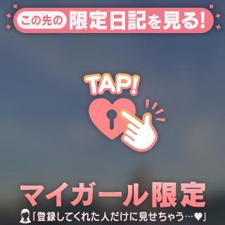 11日のお礼??｜写メ日記｜ミナト｜渋谷 一般デリヘル マテリアル