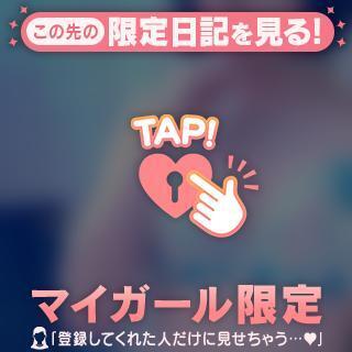 本気で??愛し合いたい??｜写メ日記｜ミズホ｜渋谷 一般デリヘル マテリアル