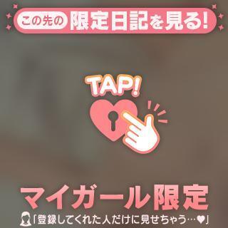 ?可愛がって…?