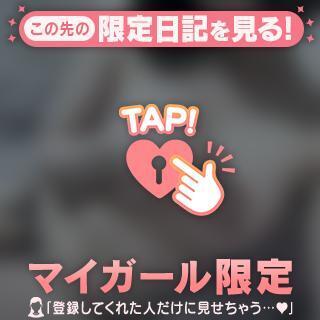 ?一緒に気持ちよくなろうよ?｜写メ日記｜ミズホ｜渋谷 一般デリヘル マテリアル