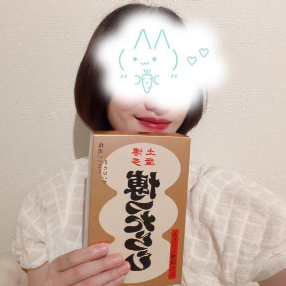 本日もよろしくお願いします?