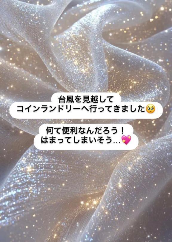?｜写メ日記｜サクラコ｜渋谷 一般デリヘル マテリアル