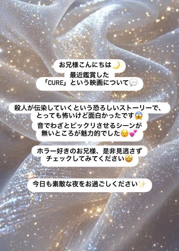 ?｜写メ日記｜サクラコ｜渋谷 一般デリヘル マテリアル
