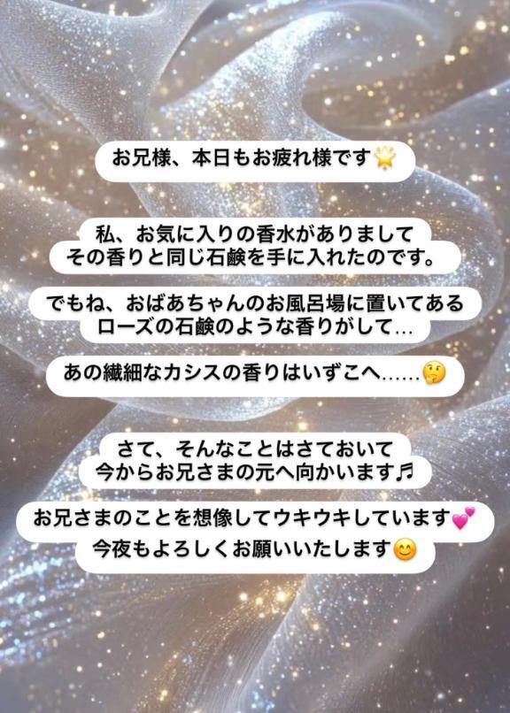 ?｜写メ日記｜サクラコ｜渋谷 一般デリヘル マテリアル