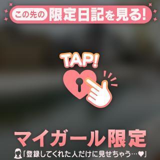 枯れた嘆きは何処へ｜写メ日記｜レイコ｜渋谷 一般デリヘル マテリアル