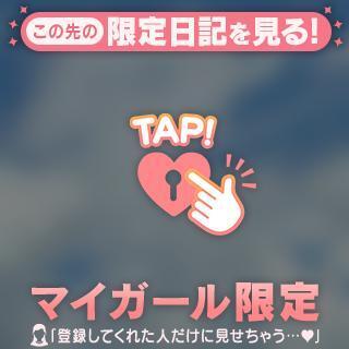 そういえば｜写メ日記｜レイコ｜渋谷 一般デリヘル マテリアル