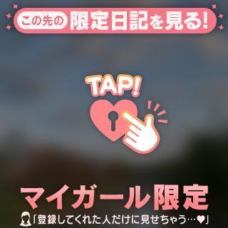 今｜写メ日記｜レイコ｜渋谷 一般デリヘル マテリアル