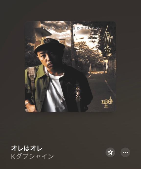 先日の件について。