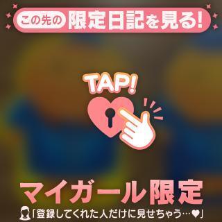 当てはまってみた｜写メ日記｜レイコ｜渋谷 一般デリヘル マテリアル