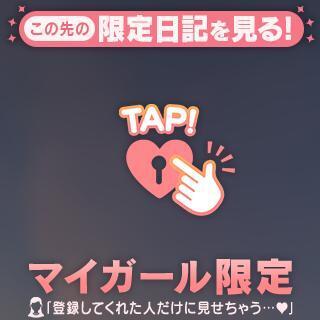 ごめんなさい。｜写メ日記｜レイコ｜渋谷 一般デリヘル マテリアル