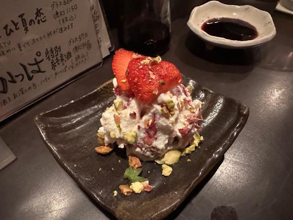 先日｜写メ日記｜アキ｜渋谷 一般デリヘル マテリアル