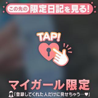 凶でも?｜写メ日記｜ノノ｜渋谷 一般デリヘル マテリアル