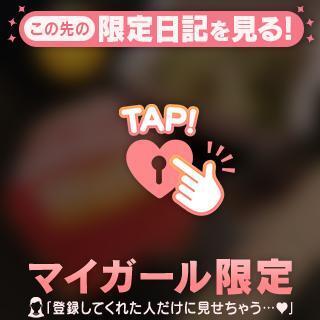 お題♪｜写メ日記｜アサミ｜渋谷 一般デリヘル マテリアル