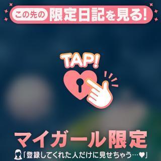 お題♪｜写メ日記｜アサミ｜渋谷 一般デリヘル マテリアル