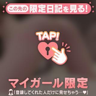 またねん?｜写メ日記｜サヤカ｜渋谷 一般デリヘル マテリアル