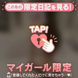 珍しく?｜写メ日記｜ヒカリ｜渋谷 一般デリヘル マテリアル
