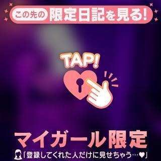 年末の予定?｜写メ日記｜ヒカリ｜渋谷 一般デリヘル マテリアル