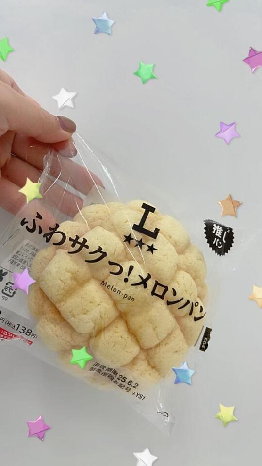 ??メロンパンブーム??｜写メ日記｜ヒメノ｜渋谷 一般デリヘル マテリアル