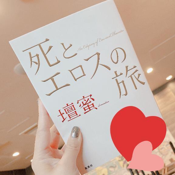 次回は9日の月曜日??｜写メ日記｜アマネ｜渋谷 一般デリヘル マテリアル