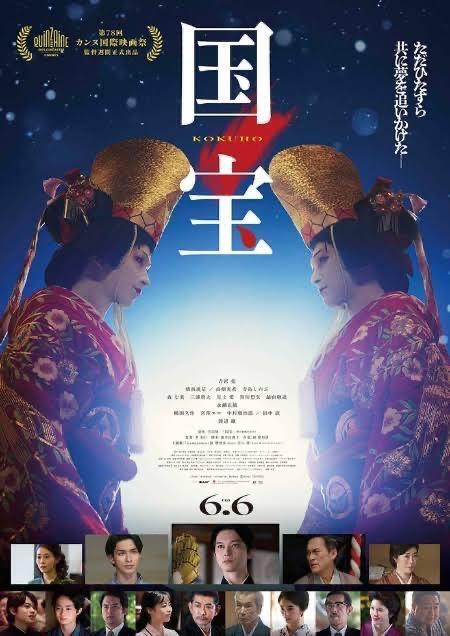 ?映画観てきたよん?｜写メ日記｜アマネ｜渋谷 一般デリヘル マテリアル