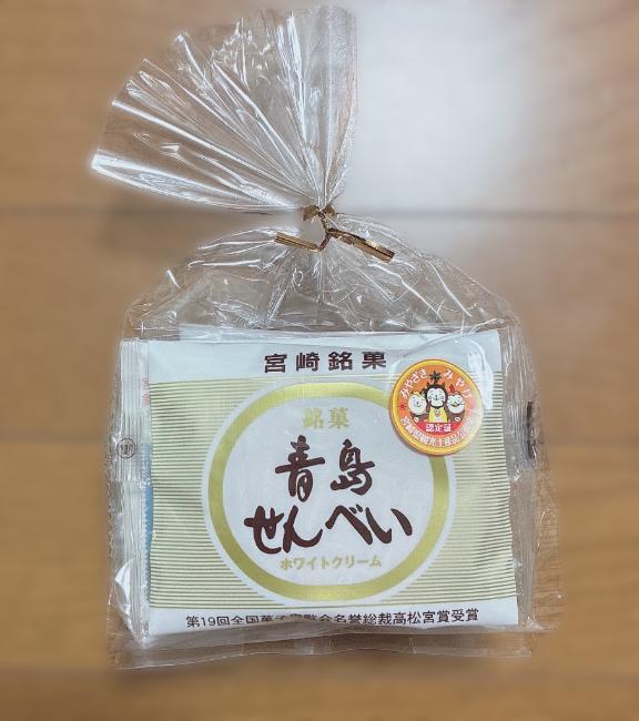 SKプラザのお兄さん?｜写メ日記｜モモ｜渋谷 一般デリヘル マテリアル