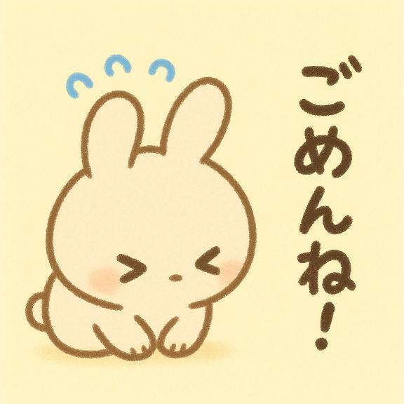 明日についてお詫び??♀?｜写メ日記｜モモ｜渋谷 一般デリヘル マテリアル