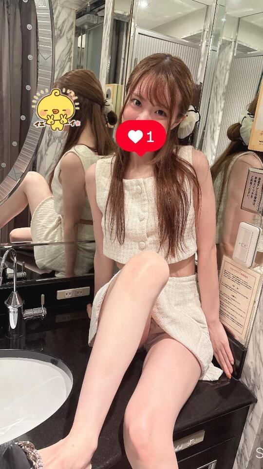 お知らせ?｜写メ日記｜アリサ｜渋谷 一般デリヘル マテリアル