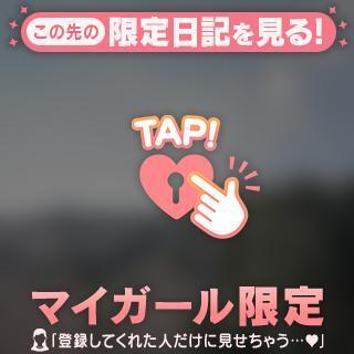 あけましておめでとうございます?｜写メ日記｜サラ｜渋谷 一般デリヘル マテリアル