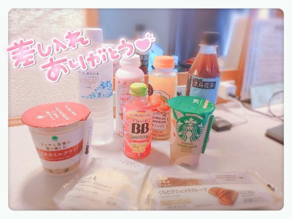 お礼?｜写メ日記｜マシロ｜渋谷 一般デリヘル マテリアル