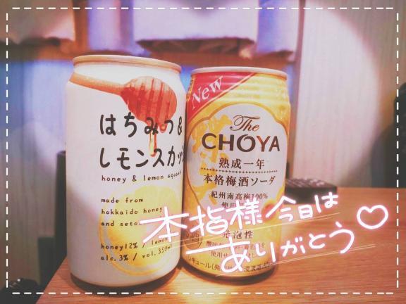 仲良しのTさん?｜写メ日記｜マシロ｜渋谷 一般デリヘル マテリアル