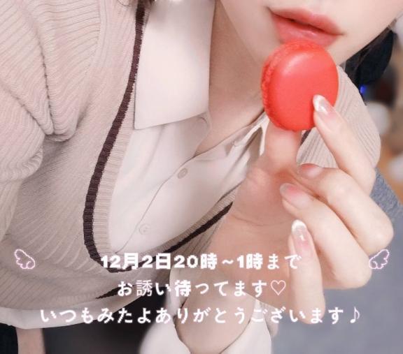 明日?｜写メ日記｜マシロ｜渋谷 一般デリヘル マテリアル