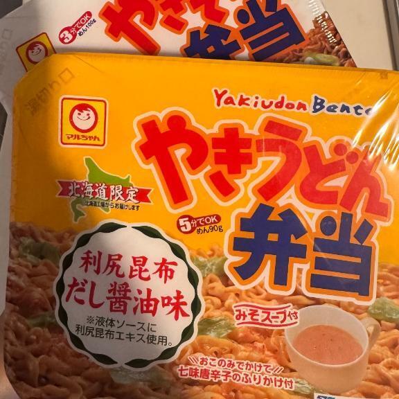 初