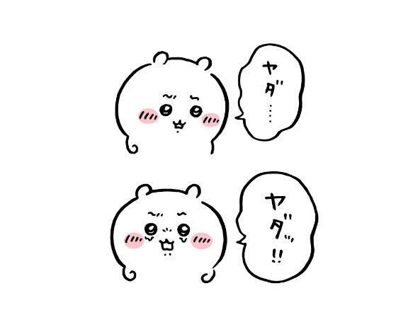 ??｜写メ日記｜ツボミ｜渋谷 一般デリヘル マテリアル