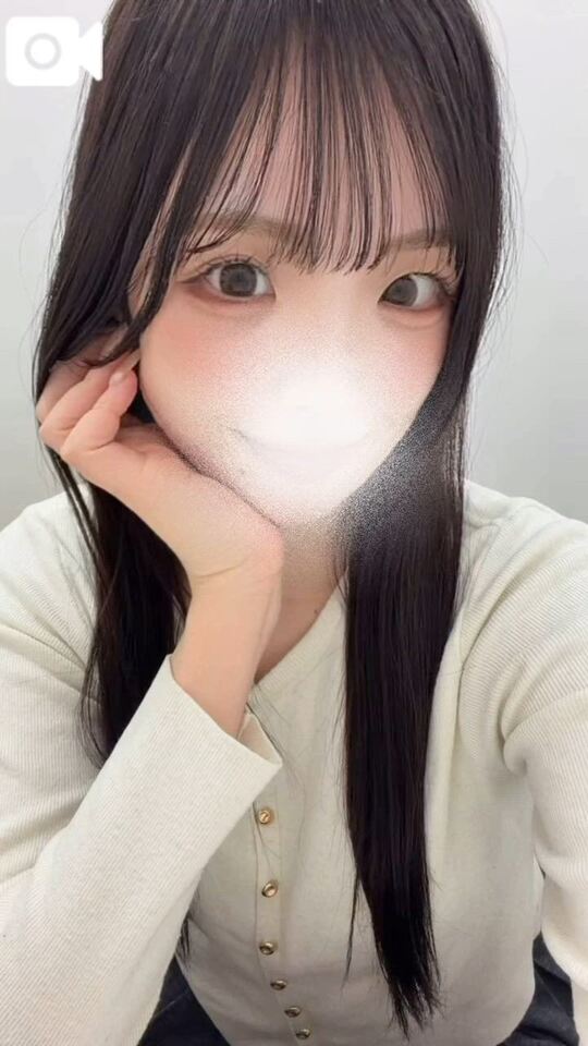 知りたい?