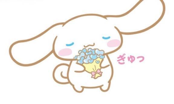 ありがとう?